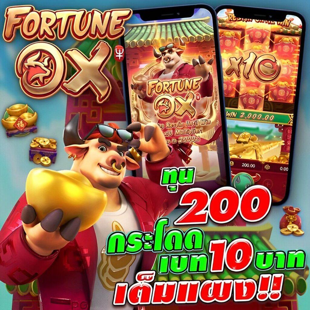 ทดลองเล่นสล็อตฟรี - สล็อตเดโม ใหม่ล่าสุดพร้อมเทคนิคทำเงิน