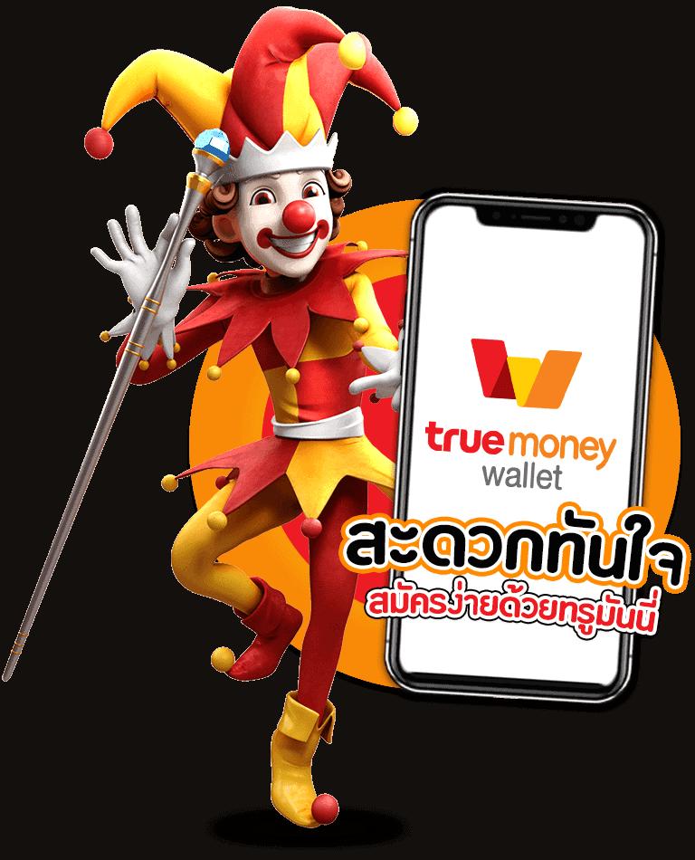ทดลองเล่นสล็อตฟรี ซื้อฟรีสปินได้ พร้อมโบนัสสุดคุ้ม