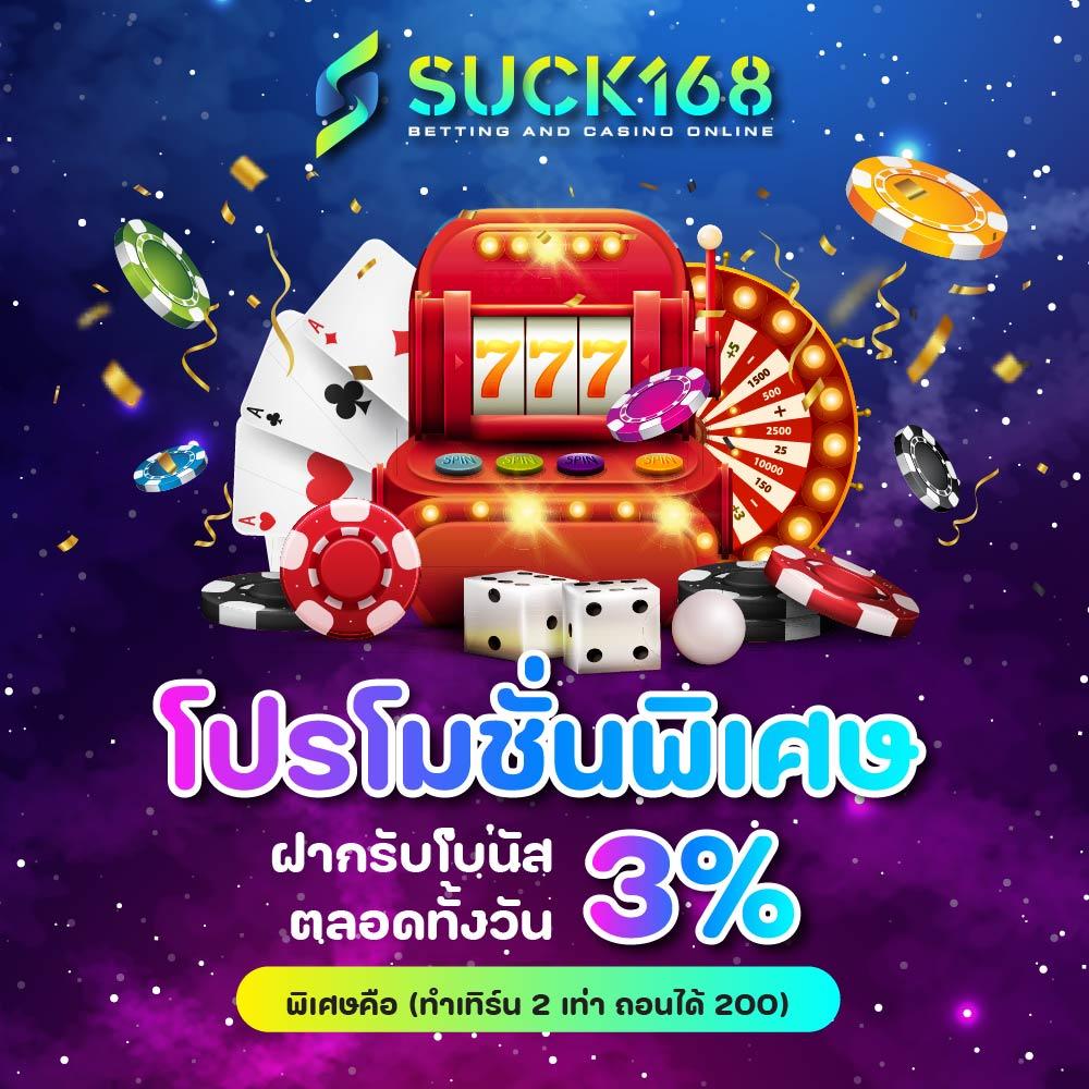 ทดลองเล่นสล็อตฟรี อัปเดตล่าสุด เดิมพันง่ายไม่มีขั้นต่ำ