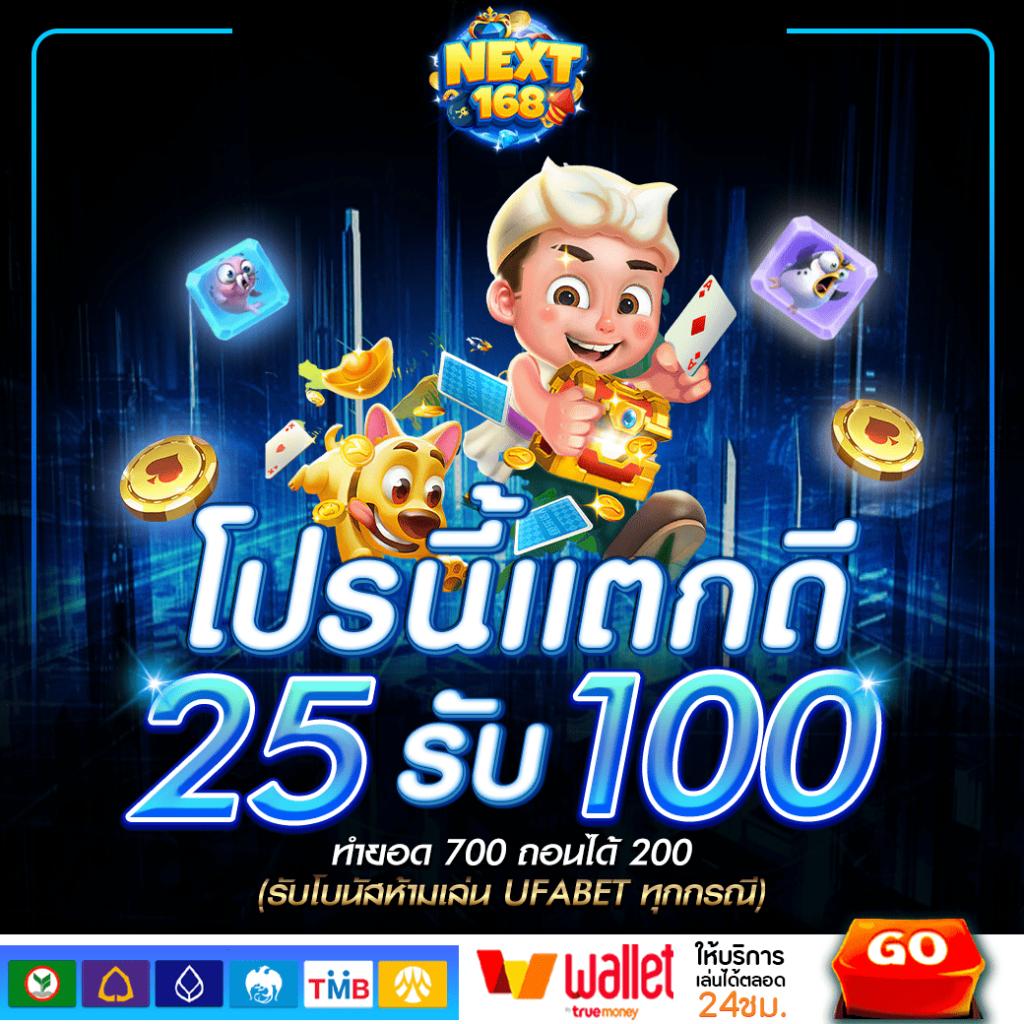 ทดลองเล่นสล็อตฟรี ไม่สะดุด กับโปรโมชั่นสุดฮิตในไทยล่าสุด
