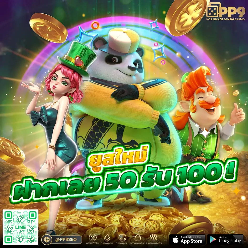 ทดลองเล่นสล็อตล่าสุด ใหม่ล่าสุด โปรโมชั่นแรง เล่นง่าย จบในเว็บเดียว