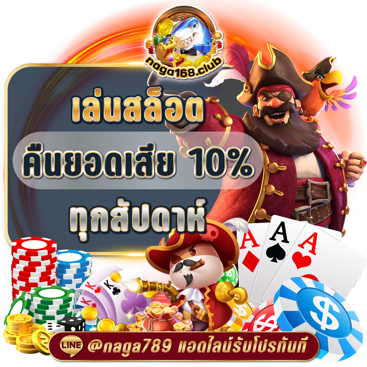 ทดลองเล่นสล็อตเว็บตรง ระบบใหม่ล่าสุด เล่นง่ายจ่ายจริงเต็มรูปแบบ