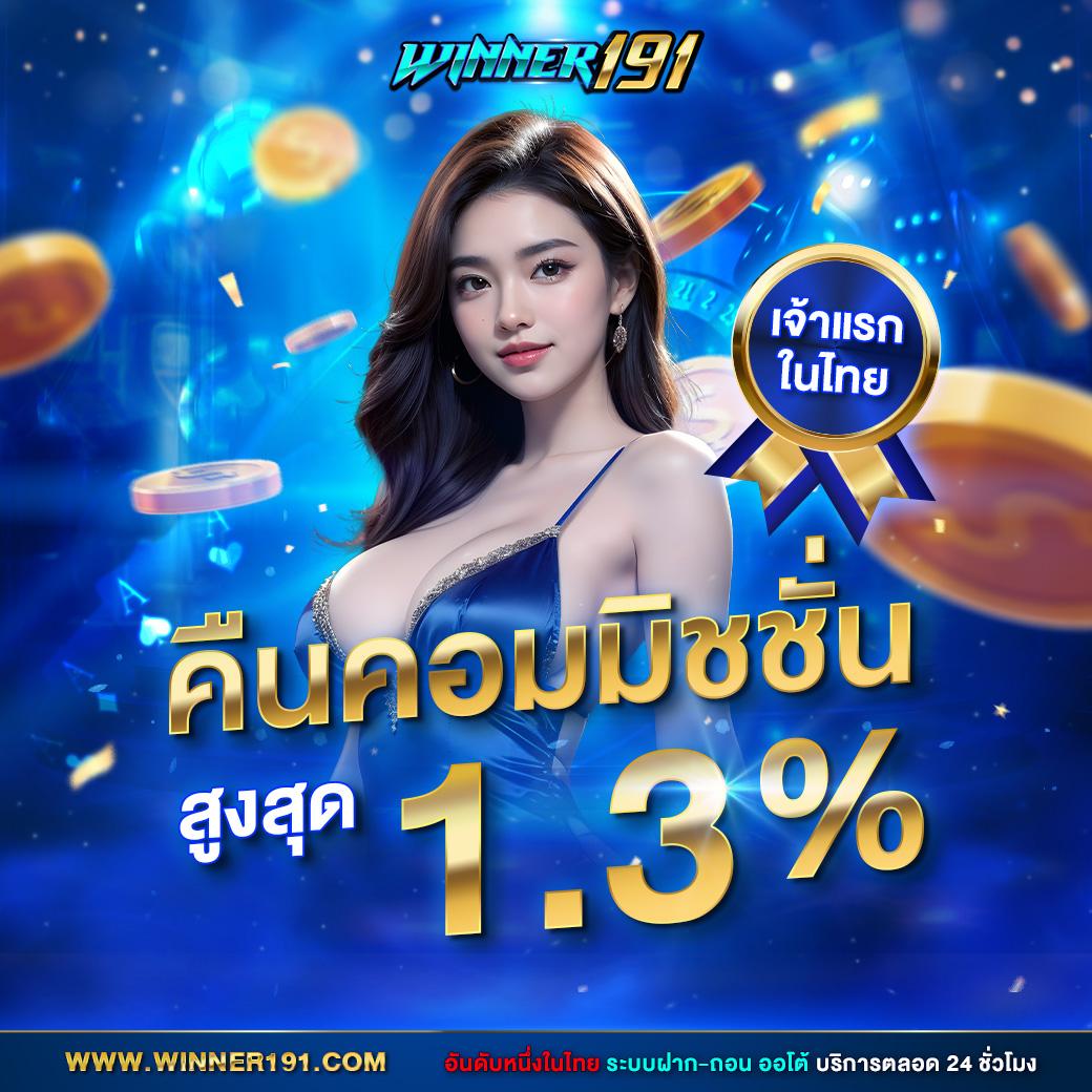 ทดลองเล่นสล็อตโรม่าฟรี ไม่มีขั้นต่ำ เล่นง่ายจ่ายจริง