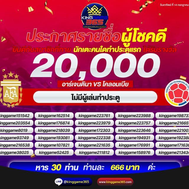 ทดลองเล่นเกม PG เกมใหม่ล่าสุดพร้อมระบบทันสมัยในไทย