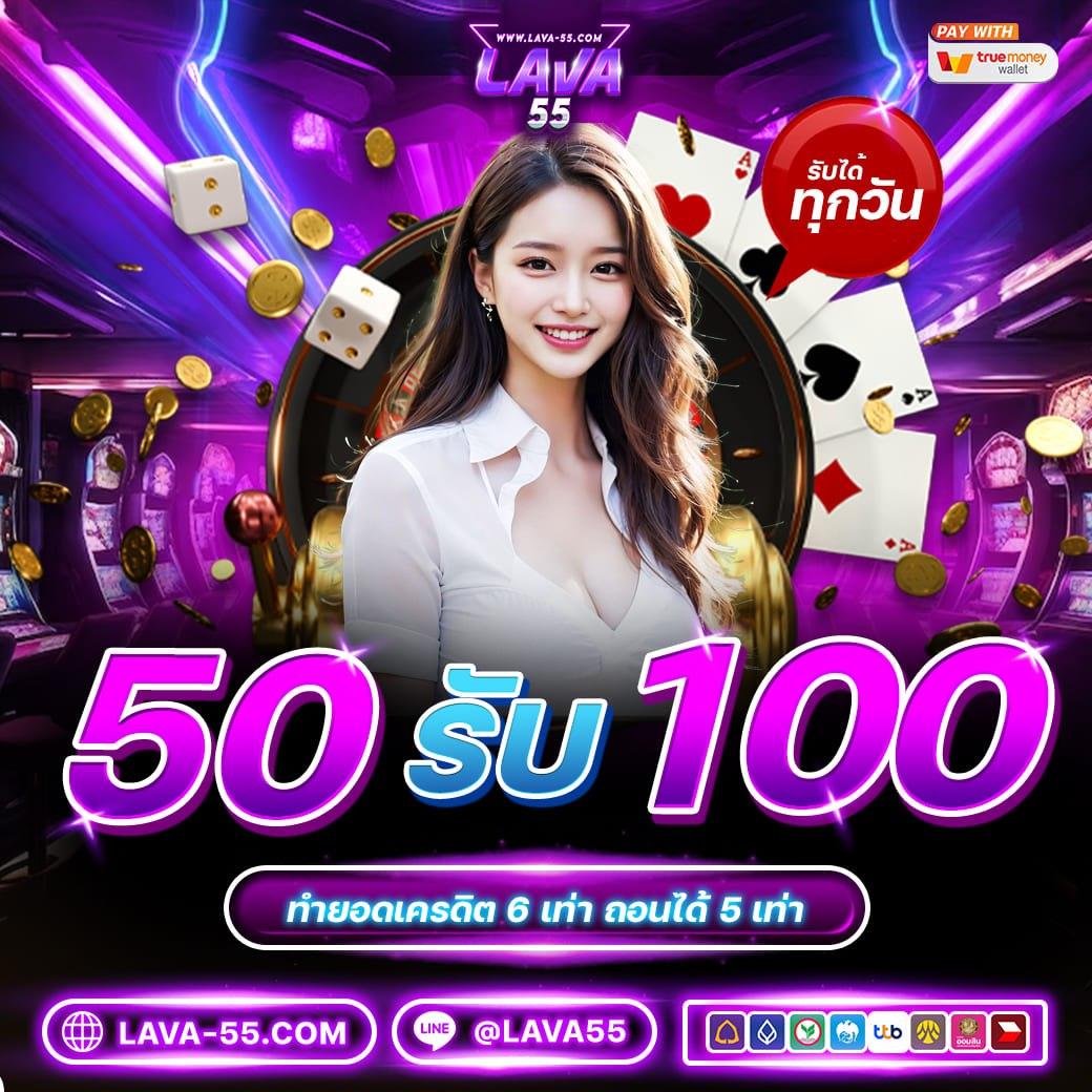 ทดลองเล่นเกม คาสิโนออนไลน์ครบวงจร สมัครง่าย โปรโมชั่นสุดคุ้ม