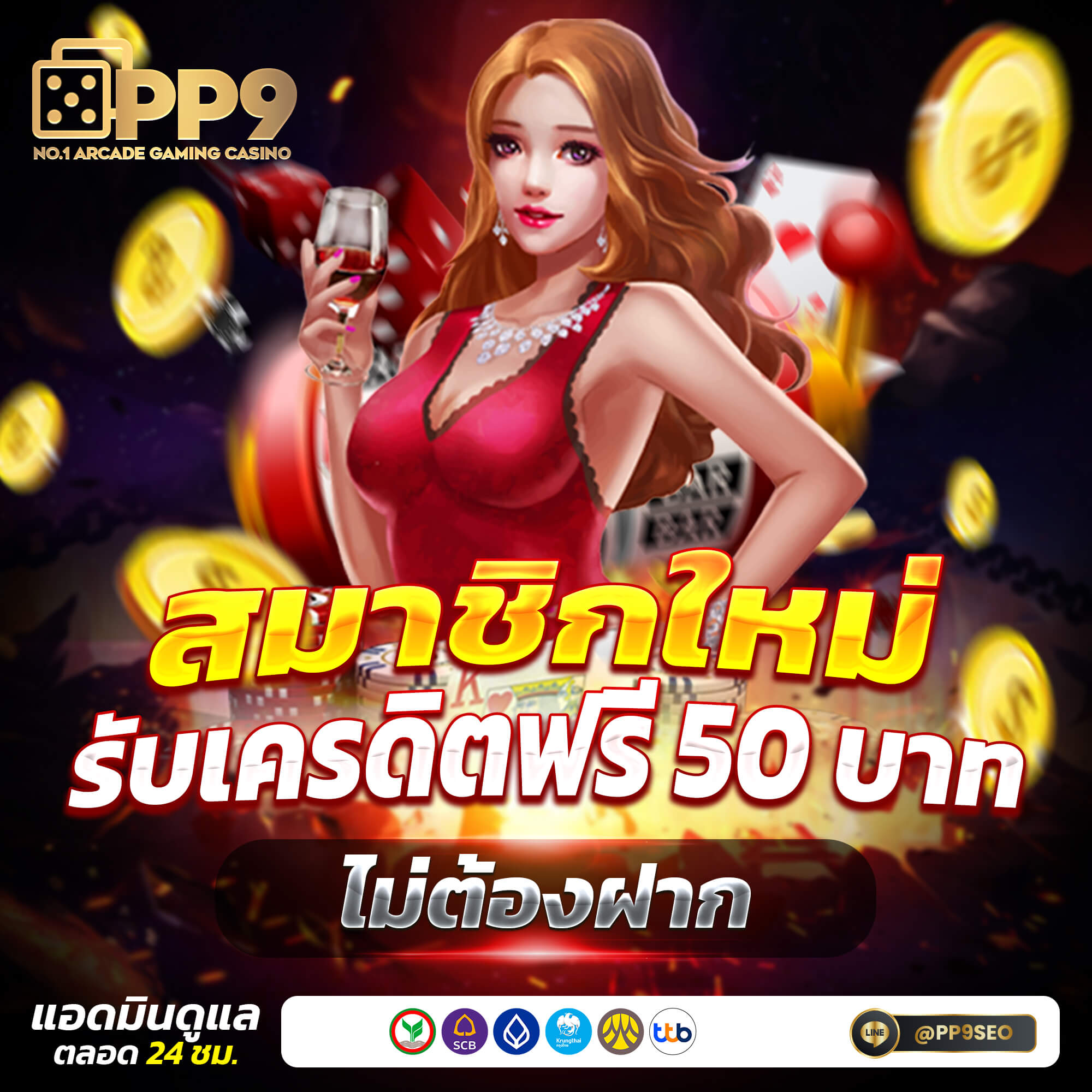 ทดลองเล่นโรม่า เว็บตรง รวมเกมสล็อตยอดนิยมอันดับ 1 ในไทย