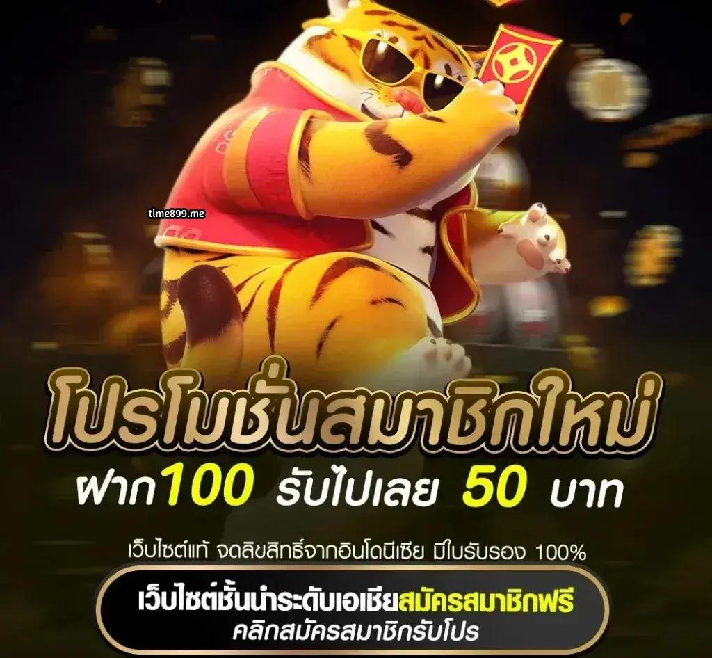 ทดลองโรม่า คาสิโนออนไลน์ เกมใหม่มาแรงในไทย 2024