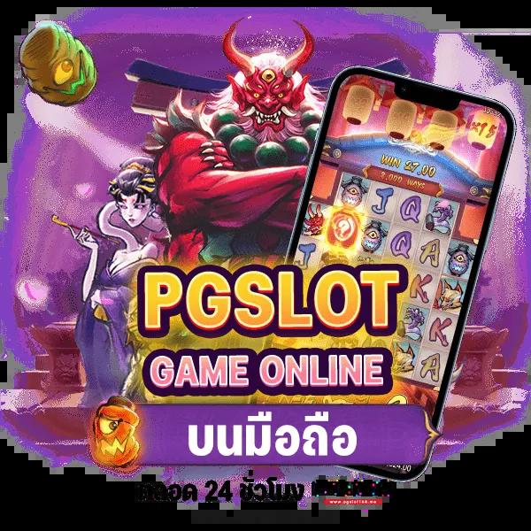 ทดสอบปั่นสล็อต เว็บหลักสล็อตมาแรงที่สุดในไทย เล่นง่ายโบนัสแตกบ่อย