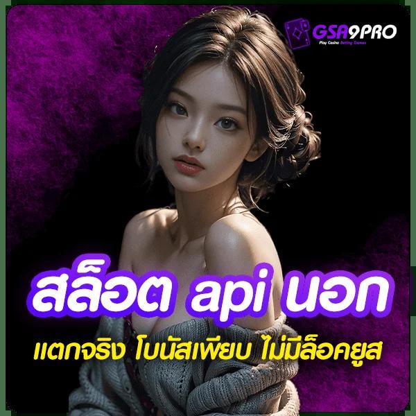 ทดเล่นสล็อต คาสิโนออนไลน์อันดับ 1 เว็บตรงจ่ายจริงทุกยอด