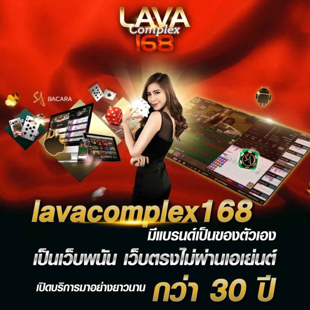 ทรู7 คาสิโนออนไลน์ยอดนิยม พร้อมโบนัสสุดคุ้ม รองรับทุกความบันเทิง