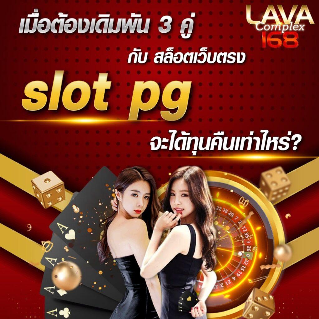 ทรรรศนะผลบอล - วิเคราะห์ผลบอลสดครบทุกลีกทันใจในไทย