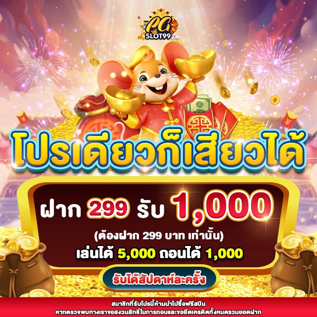 ทรูวอเลท คาสิโนสุดฮิต รวมเกมเดิมพันบนมือถือ สะดวก รวดเร็ว