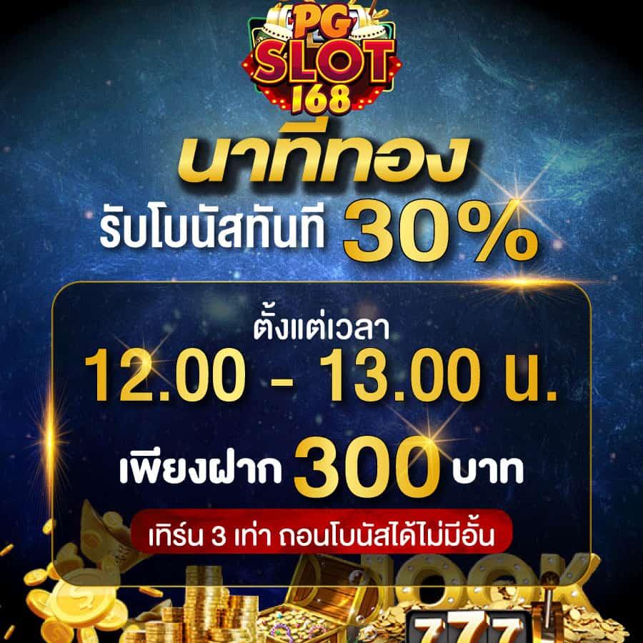 ทีสกอร์vip เว็บคาสิโนออนไลน์อันดับหนึ่ง ลงทุนง่ายปลอดภัยที่สุด