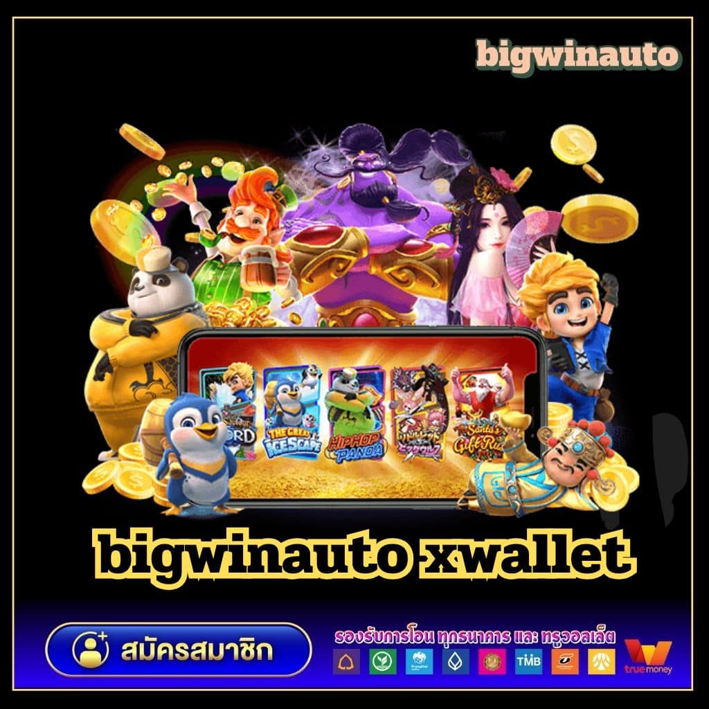 ทาง เข้า win888 รวมเกมสล็อตใหม่ล่าสุด สมัครง่าย ได้เงินจริง