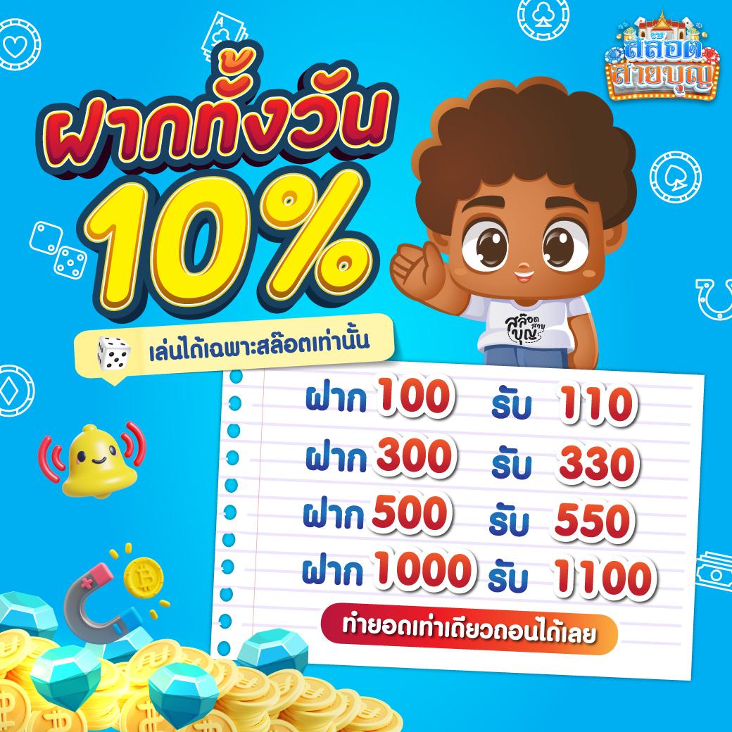 ทางเข้าPG Slot Game รวมเกมดังแห่งปี ฝากถอนง่าย ได้เงินจริง