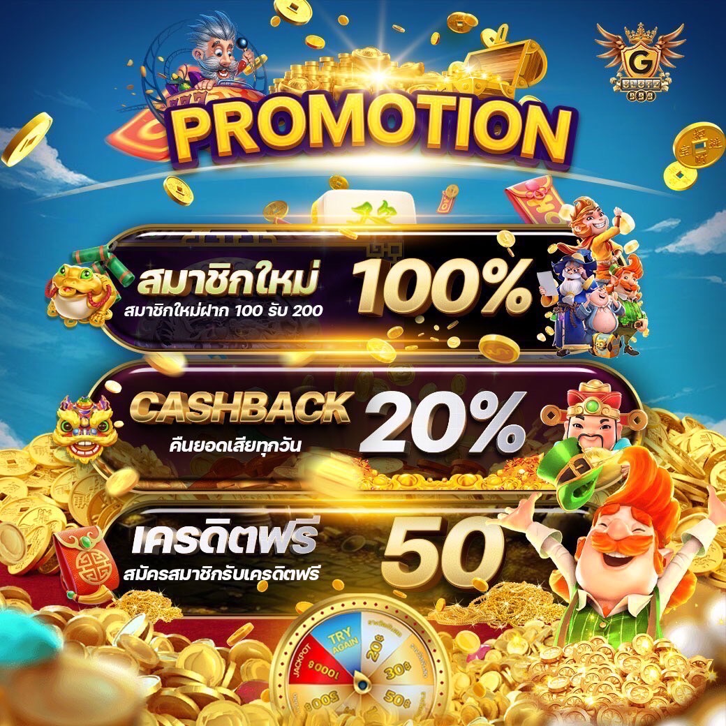ทางเข้าPG Soft คาสิโนอัปเดตล่าสุด พร้อมโปรโมชั่นเด็ดๆ 2024