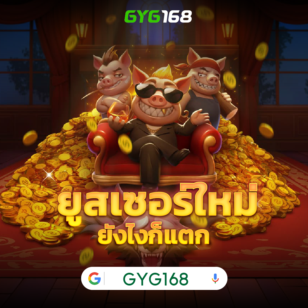 ทางเข้า Betflix เว็บตรง เว็บหลัก ยอดนิยมแห่งปี 2024