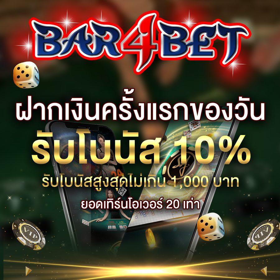 ทางเข้า G2GCASH เว็บตรง คาสิโนออนไลน์ มาตรฐานระดับพรีเมียม