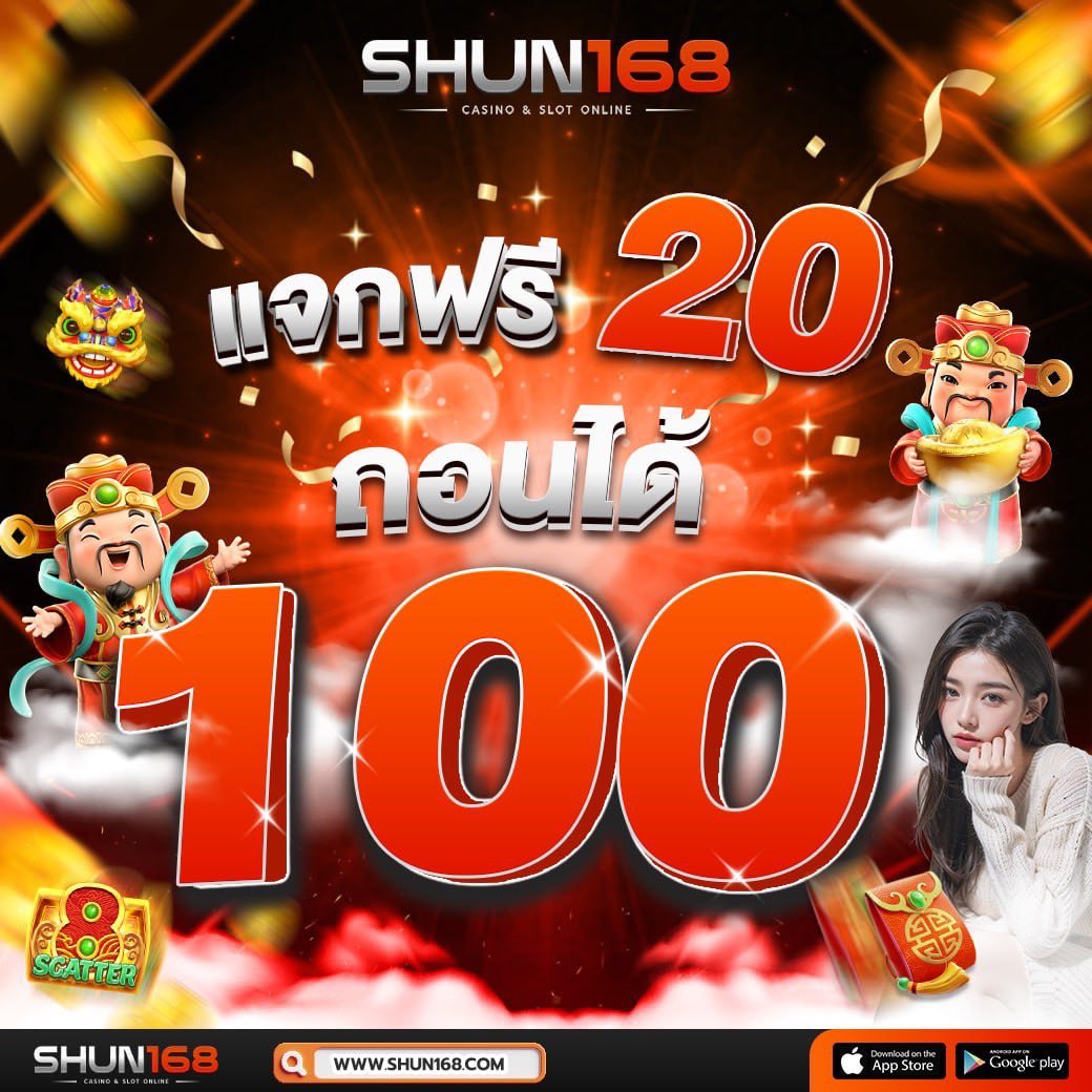 ทางเข้า Lotto แบรนด์คาสิโนออนไลน์ครบวงจร สมัครง่าย รับโปรโมชั่นจัดเต็ม