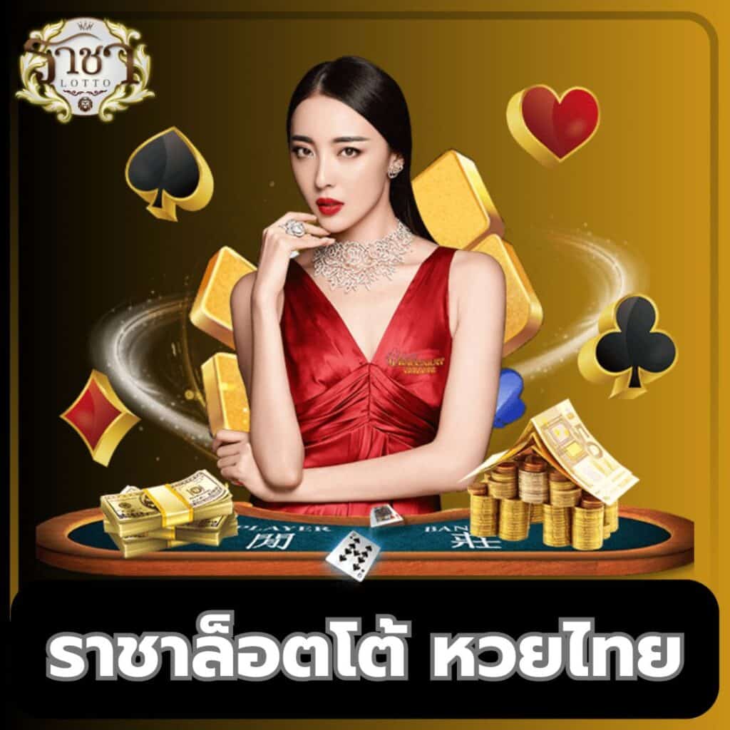 ทางเข้า Ninja 168 เว็บคาสิโนกลยุทธ์ใหม่ ครบทุกเกมออนไลน์ยอดนิยม