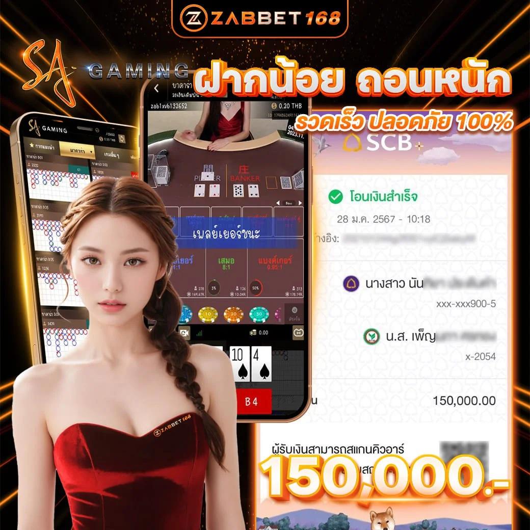 ทางเข้า PG Slot 888 ช่องทางเล่นใหม่ล่าสุด ลุ้นโบนัสทุกวัน