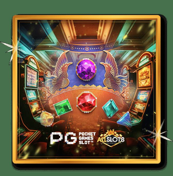 ทางเข้า PG Slot เว็บหลัก คาสิโนออนไลน์อันดับหนึ่งในไทย