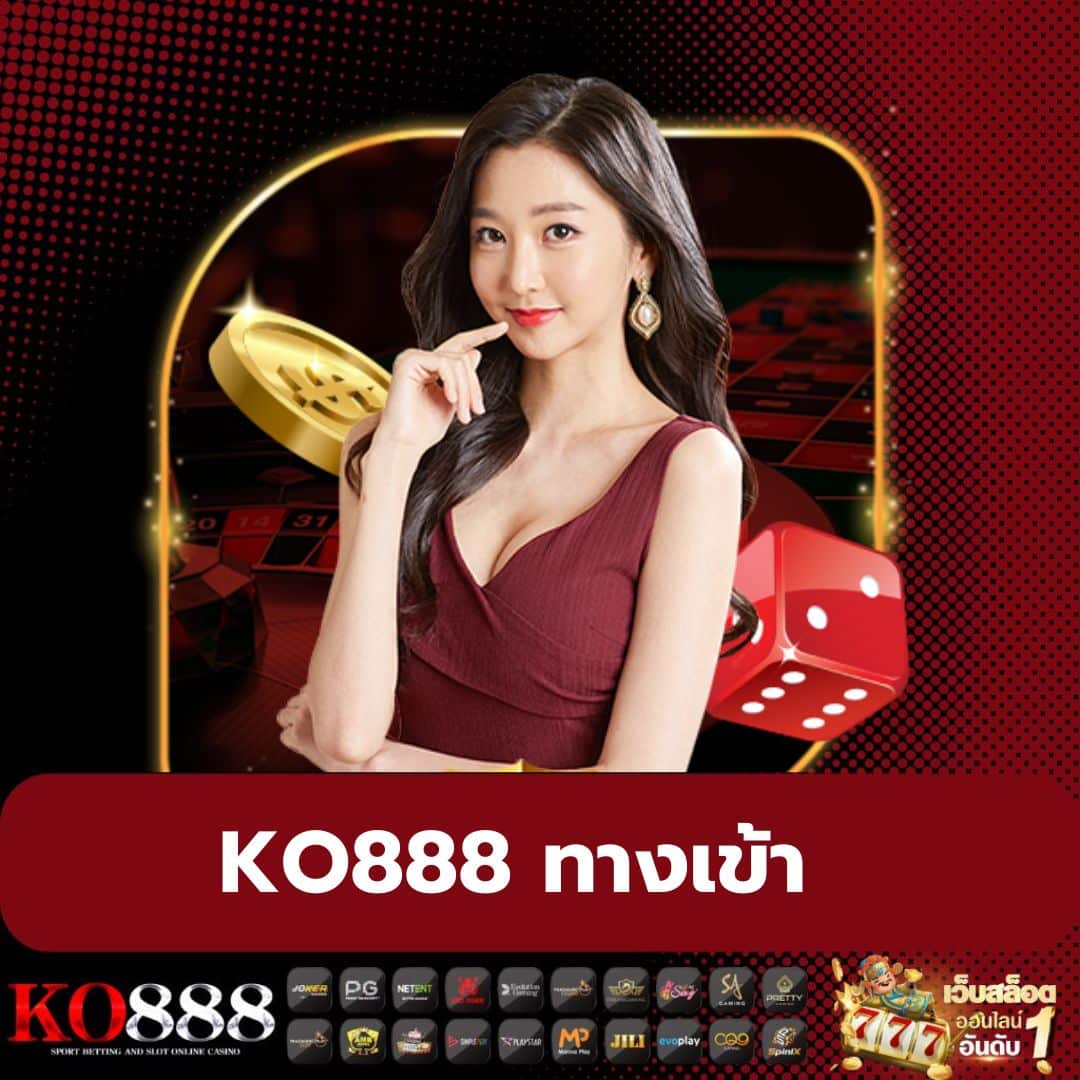 ทางเข้า PK789 คาสิโนออนไลน์อันดับหนึ่ง ทดลองเล่นฟรีไม่มีขั้นต่ำ
