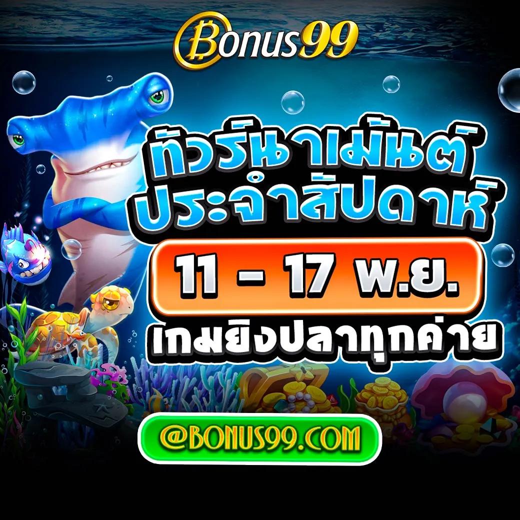 ทางเข้า Win888 คาสิโนเว็บตรง ระบบทันสมัยที่สุดในไทย