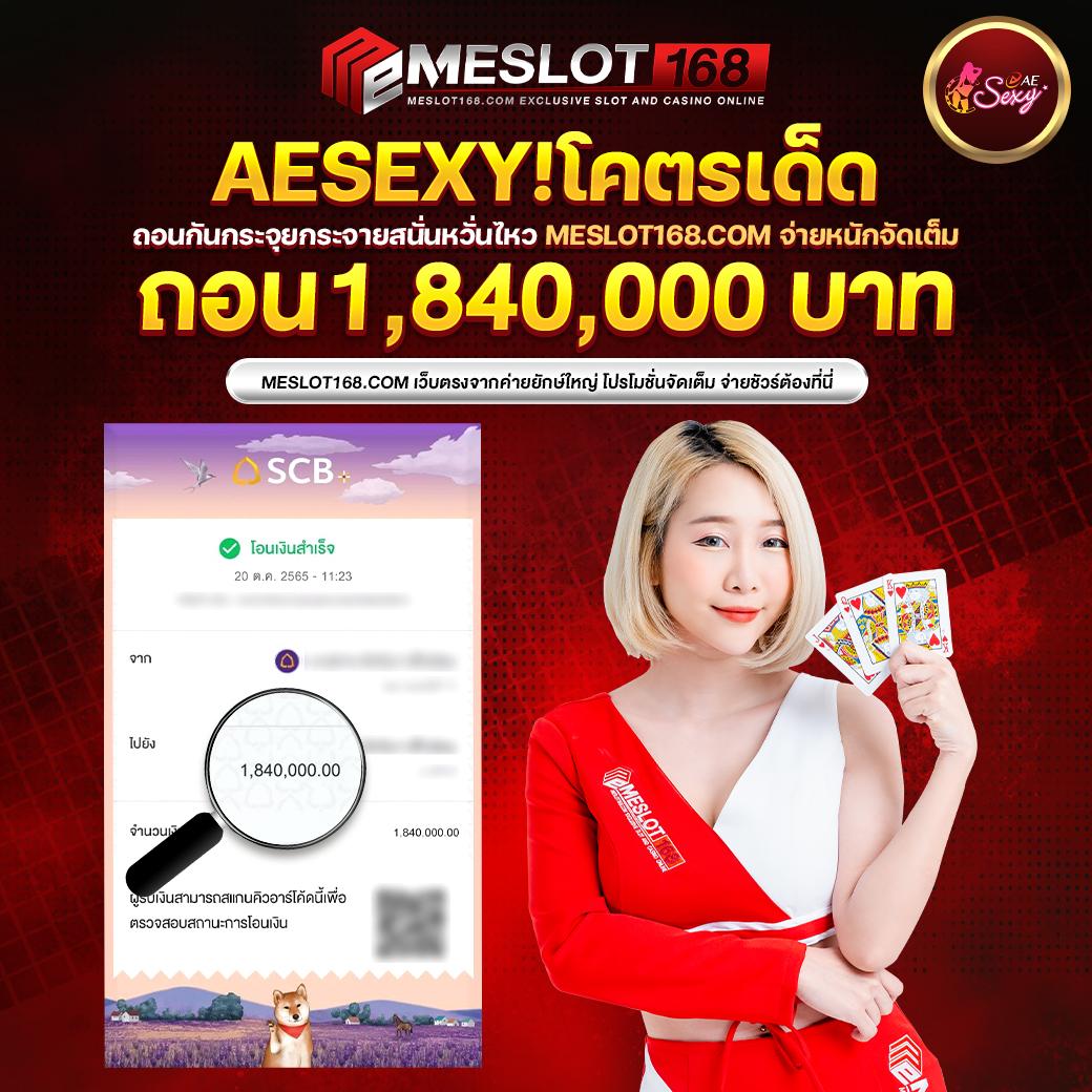 ทางเข้า dafabet เดิมพันออนไลน์อันดับ 1 ใหม่ล่าสุดในไทย