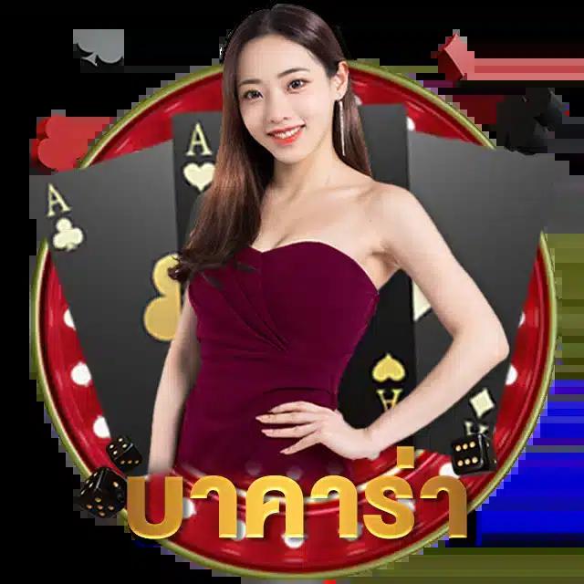 ทางเข้า gclub เกมคาสิโนออนไลน์สุดฮิต เล่นง่าย จ่ายจริง