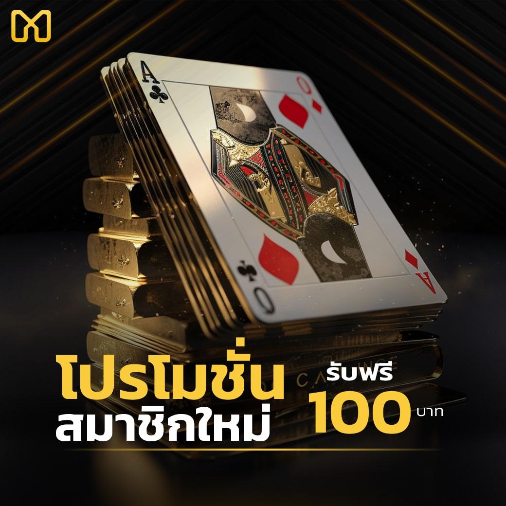 ทางเข้า slotxoth คาสิโนออนไลน์ครบวงจร ยิ่งใหญ่แห่งปี