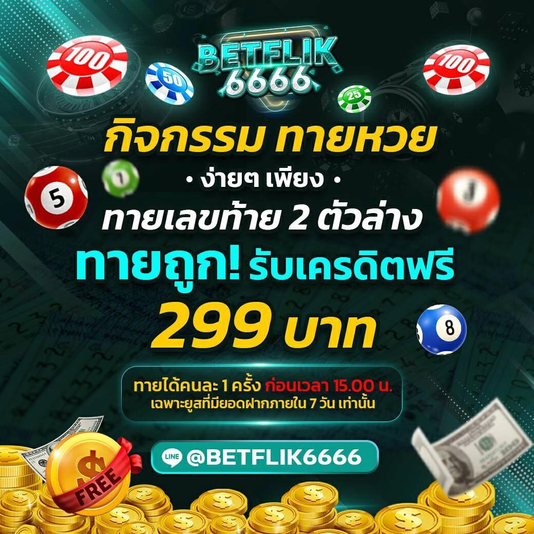 ทางเข้า ufabet ล่าสุด ช่องทางเดิมพันออนไลน์ที่ปลอดภัยและทันสมัย