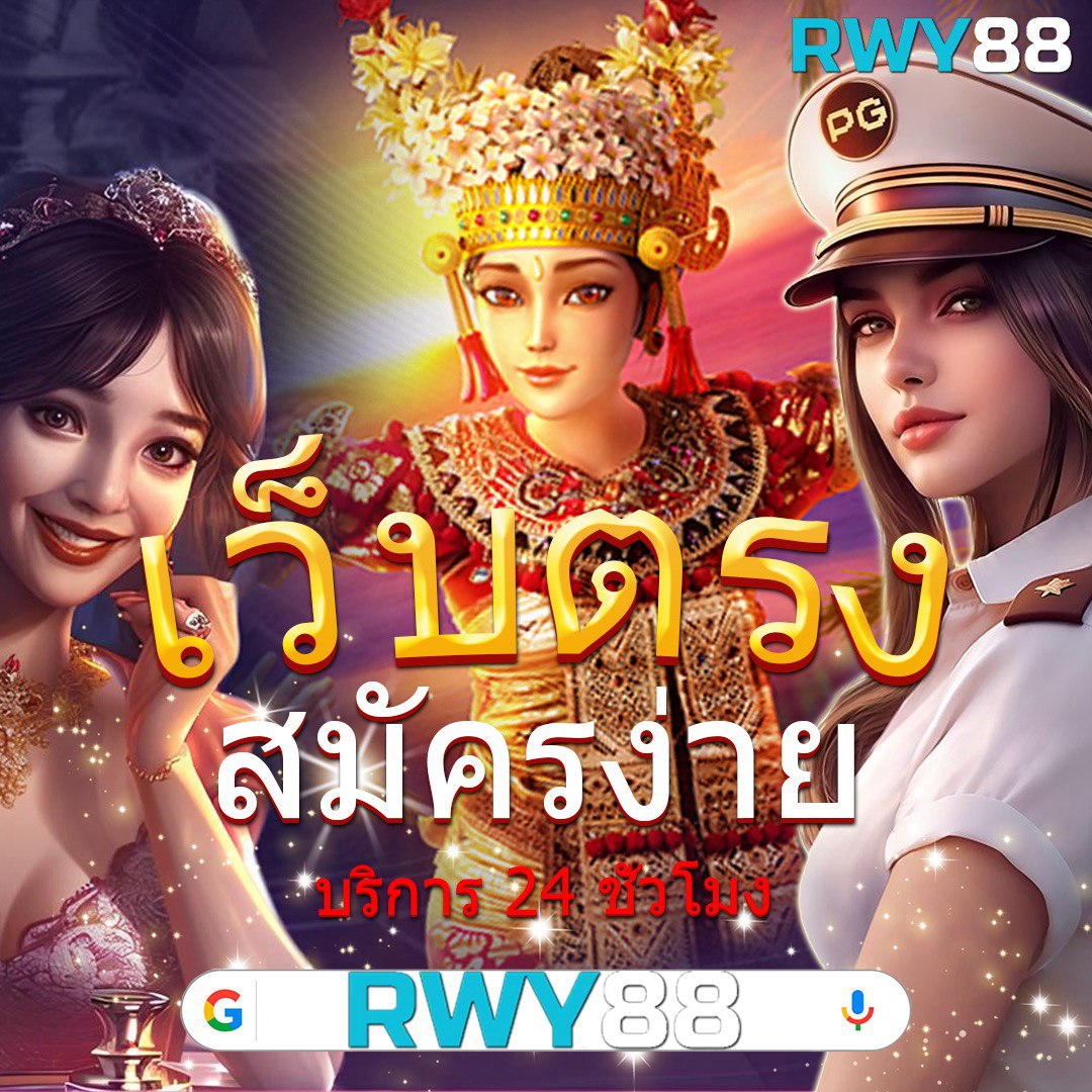 ทางเข้า ufabet เว็บหลัก คาสิโนอันดับหนึ่ง ศูนย์รวมความมันส์ก่อนใคร