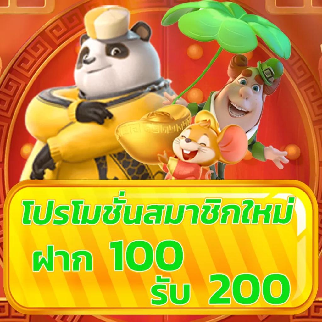 ทางเข้า เว็บ 888 ช่องทางเดิมพันออนไลน์ครบวงจร มาตรฐานระดับประเทศ