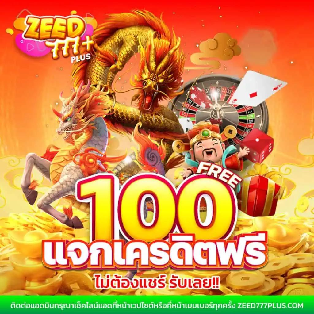 ทางเข้า เว็บ 98 แพลตฟอร์มเดิมพันครบครัน ทางเข้าเว็บปลอดภัย 2024