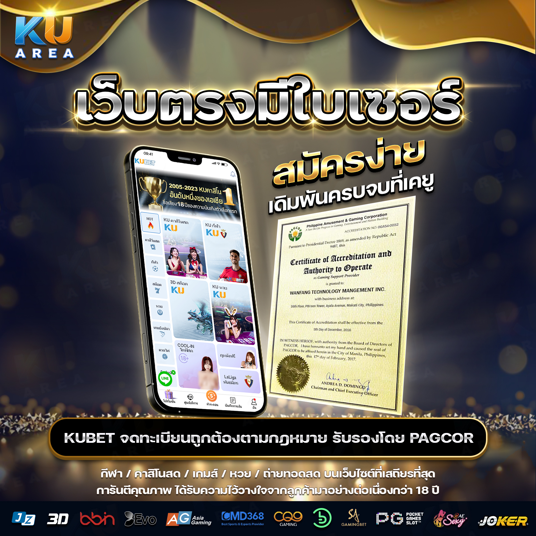 ทางเข้าfun88 คาสิโนสดและสล็อตยอดนิยมอันดับ 1 ของไทย
