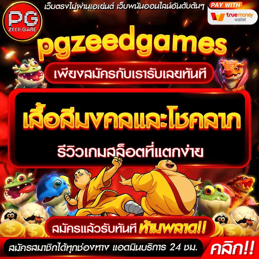ทางเข้าm98 แหล่งรวมเกมคาสิโนออนไลน์ชั้นนำของไทยอันดับหนึ่ง