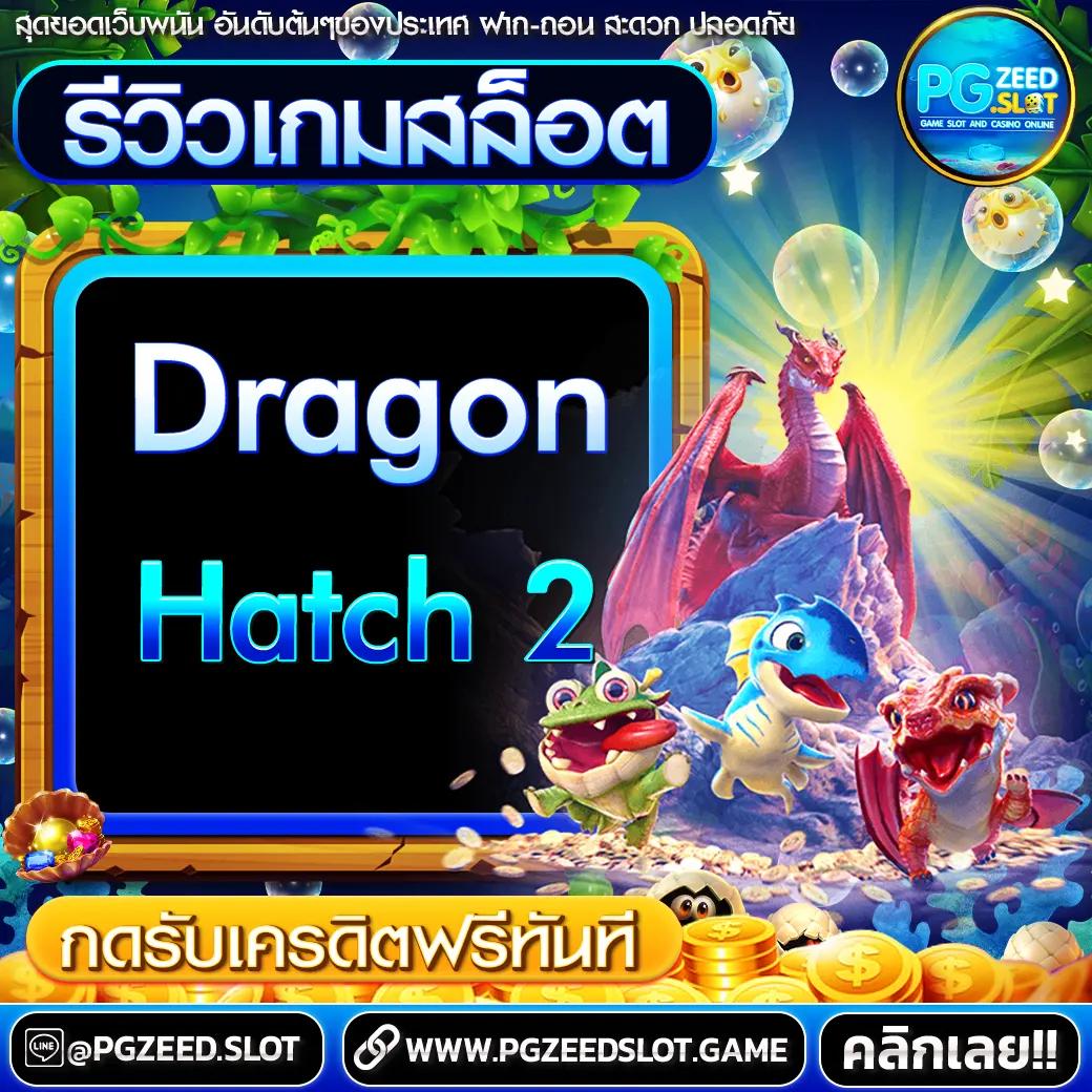 ทางเข้าpg168 ศูนย์รวมเกมเดิมพันทันสมัยและปลอดภัยอันดับ 1
