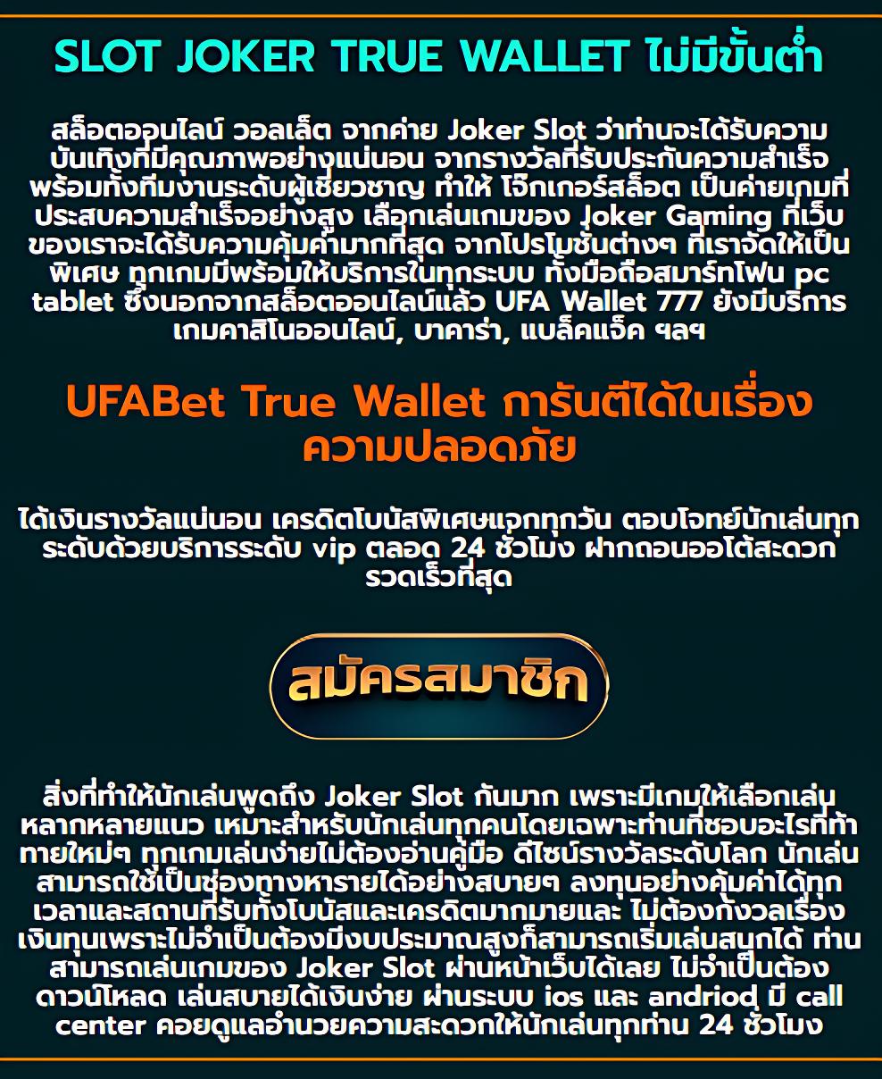 ทางเข้าpxj เว็บตรงคาสิโนออนไลน์ สมัครง่าย ได้โบนัสเต็ม ๆ