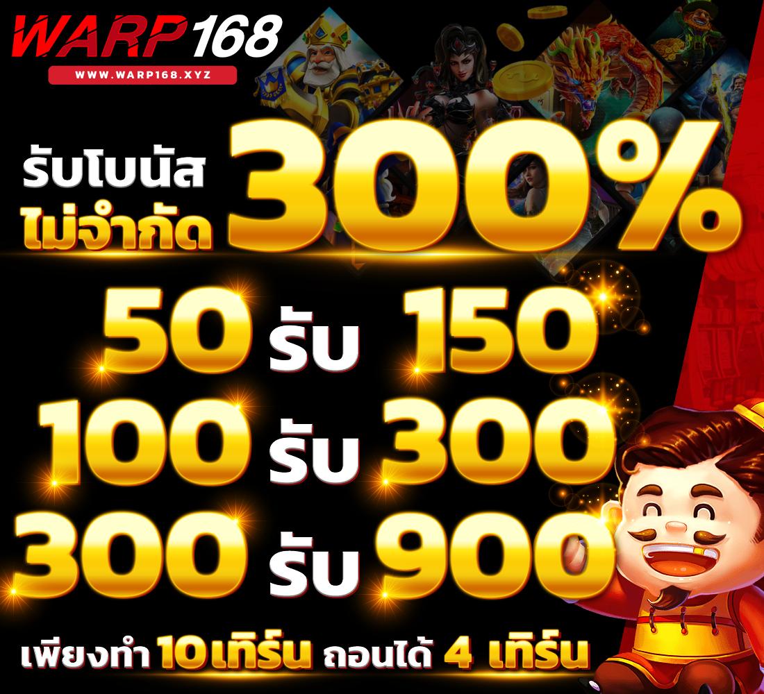 ทางเข้าufa369 เว็บพนันออนไลน์ยอดนิยม พร้อมโปรโมชั่นสุดคุ้ม