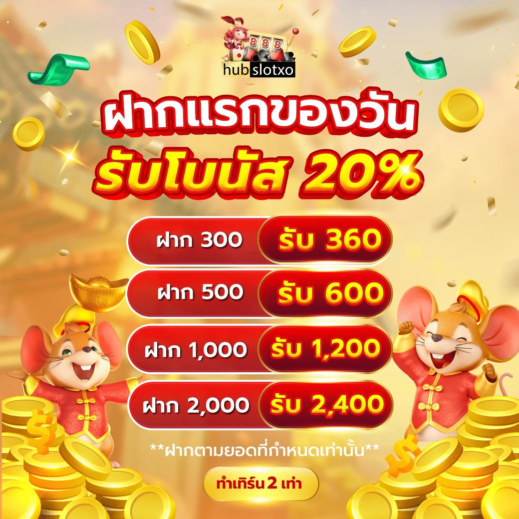 ทางเข้าจีคลับ777 เว็บเดิมพันออนไลน์สร้างรายได้ง่ายสุดล่าสุด