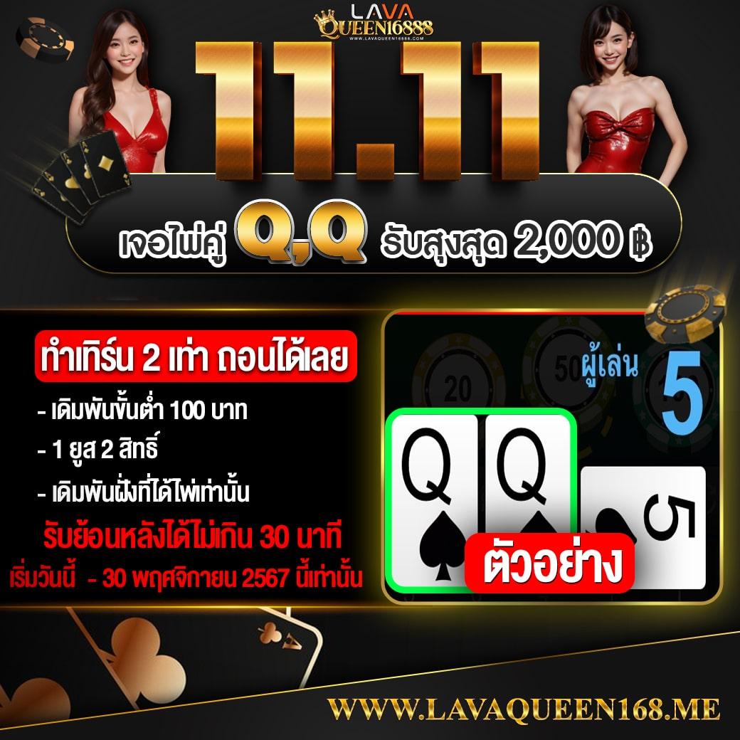 ทางเข้าฟัน 88 เว็บตรง คาสิโนออนไลน์ครบวงจร เล่นง่าย จ่ายจริง