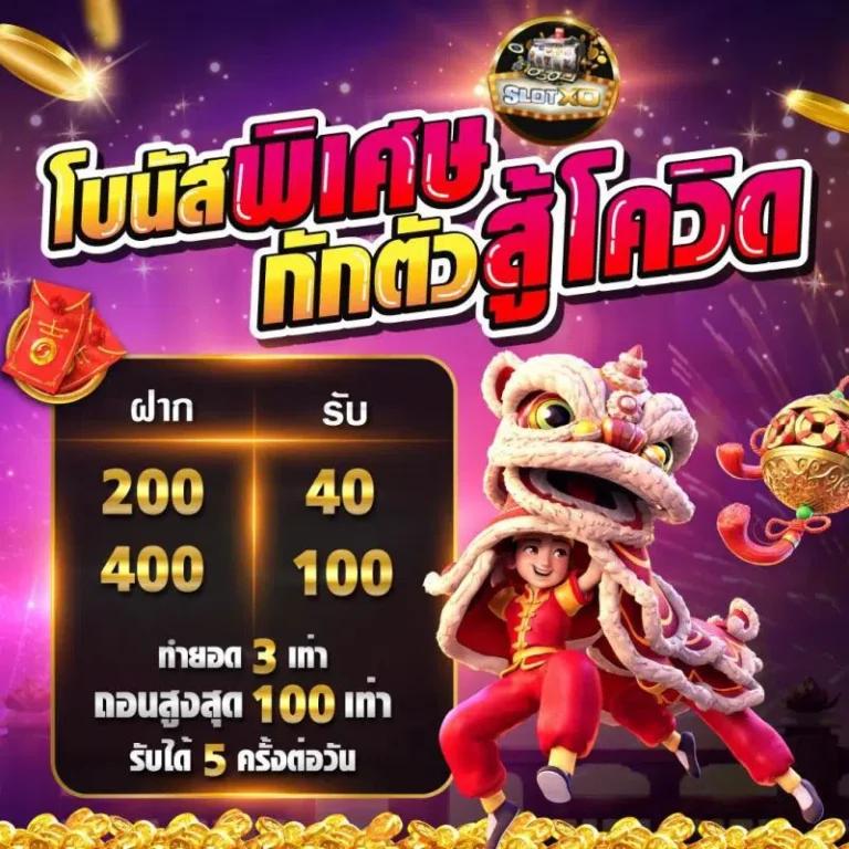 ทางเข้ายูฟ่า คาสิโนสด สล็อตเว็บตรง ฝากถอนเร็ว มั่นใจได้