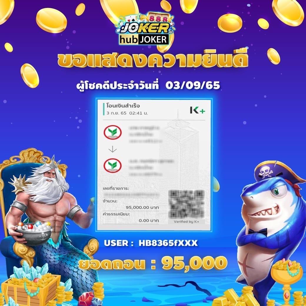 ทางเข้าสล็อต1234 ศูนย์รวมเกมสล็อตลิขสิทธิ์แท้ เพิ่มโอกาสชนะสูงสุด
