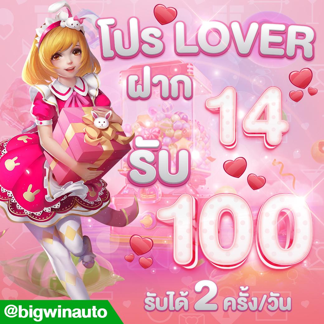 ทางเข้าสล็อต555 เล่นง่าย จ่ายจริง รวมสล็อตมาแรงปี 2024