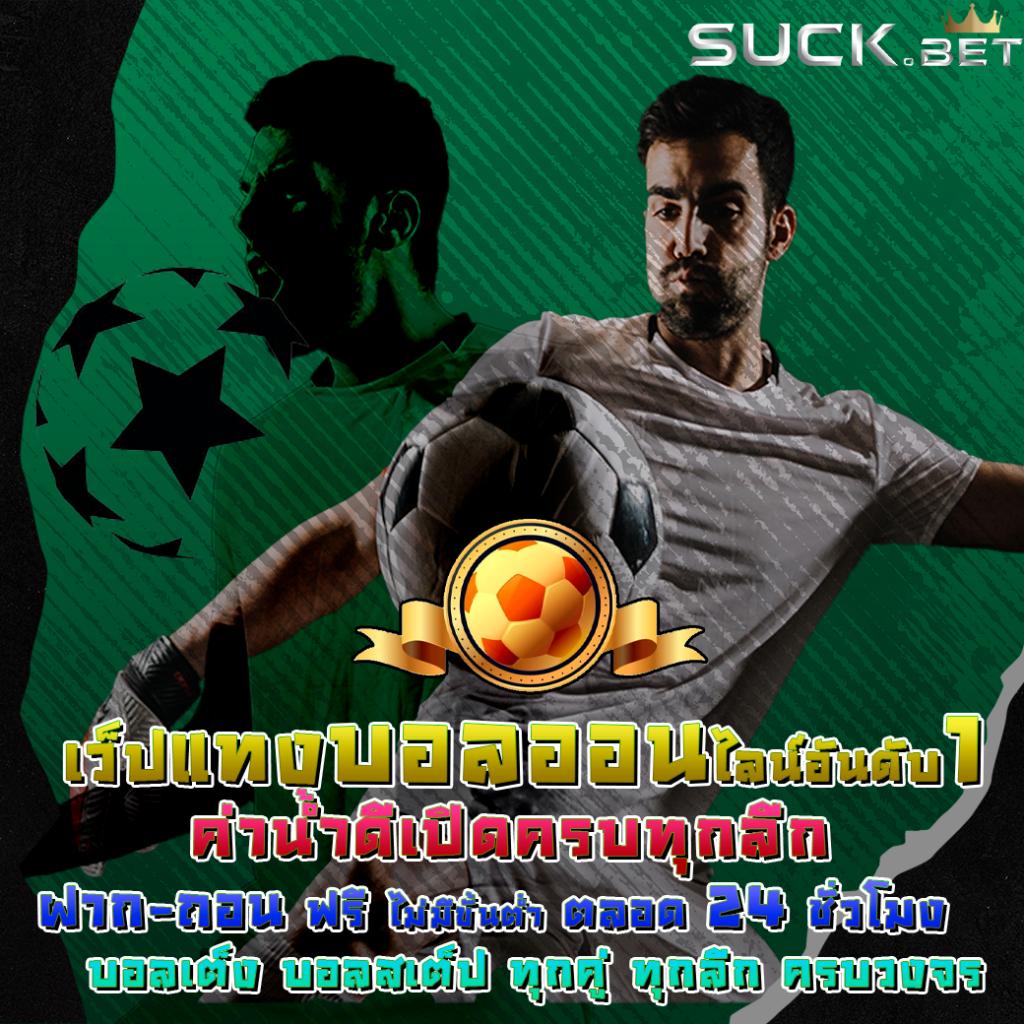 ทางเข้าเว็บ คาสิโนออนไลน์อันดับหนึ่ง ระบบปลอดภัย มาตรฐานสูงสุด