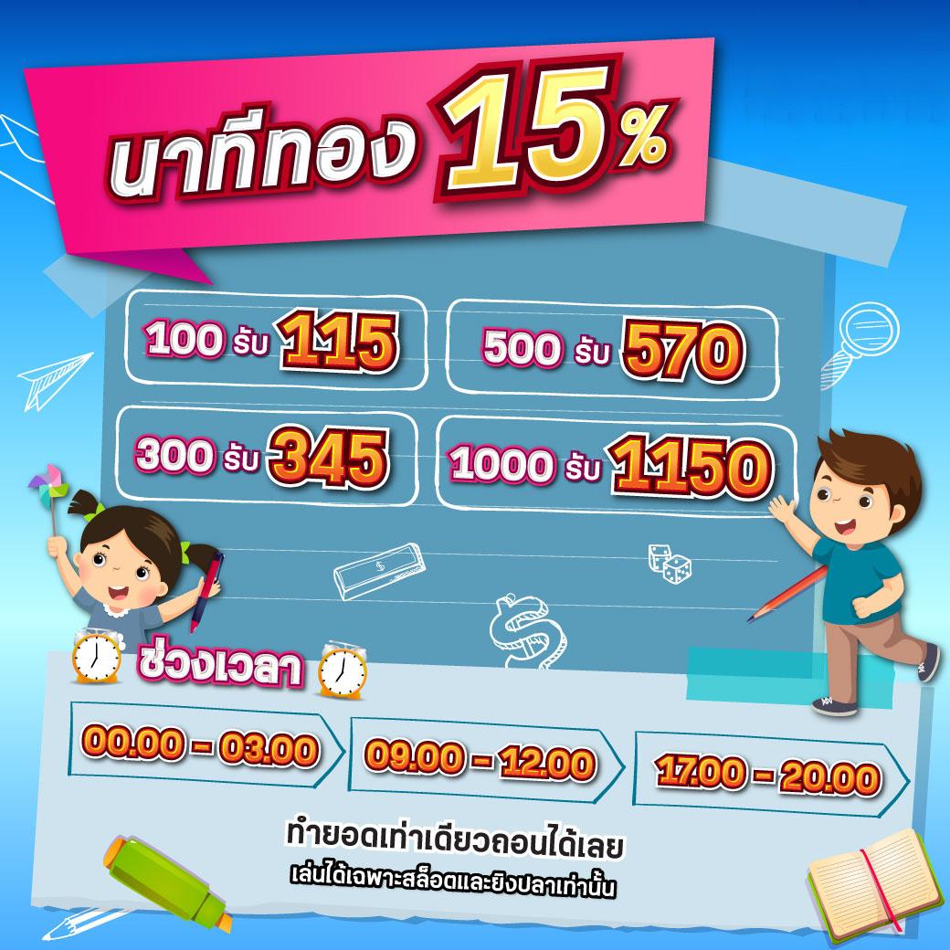 ทางเข้าโจ๊กเกอร์ ศูนย์รวมเกมพนันทันสมัยที่สุดในไทย