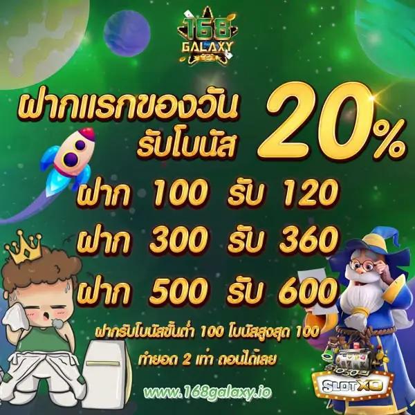 ท่านอ้วน คาสิโนเว็บใหญ่ แจกเครดิตฟรีทันที 2024 มอบความสนุกเต็มอิ่ม
