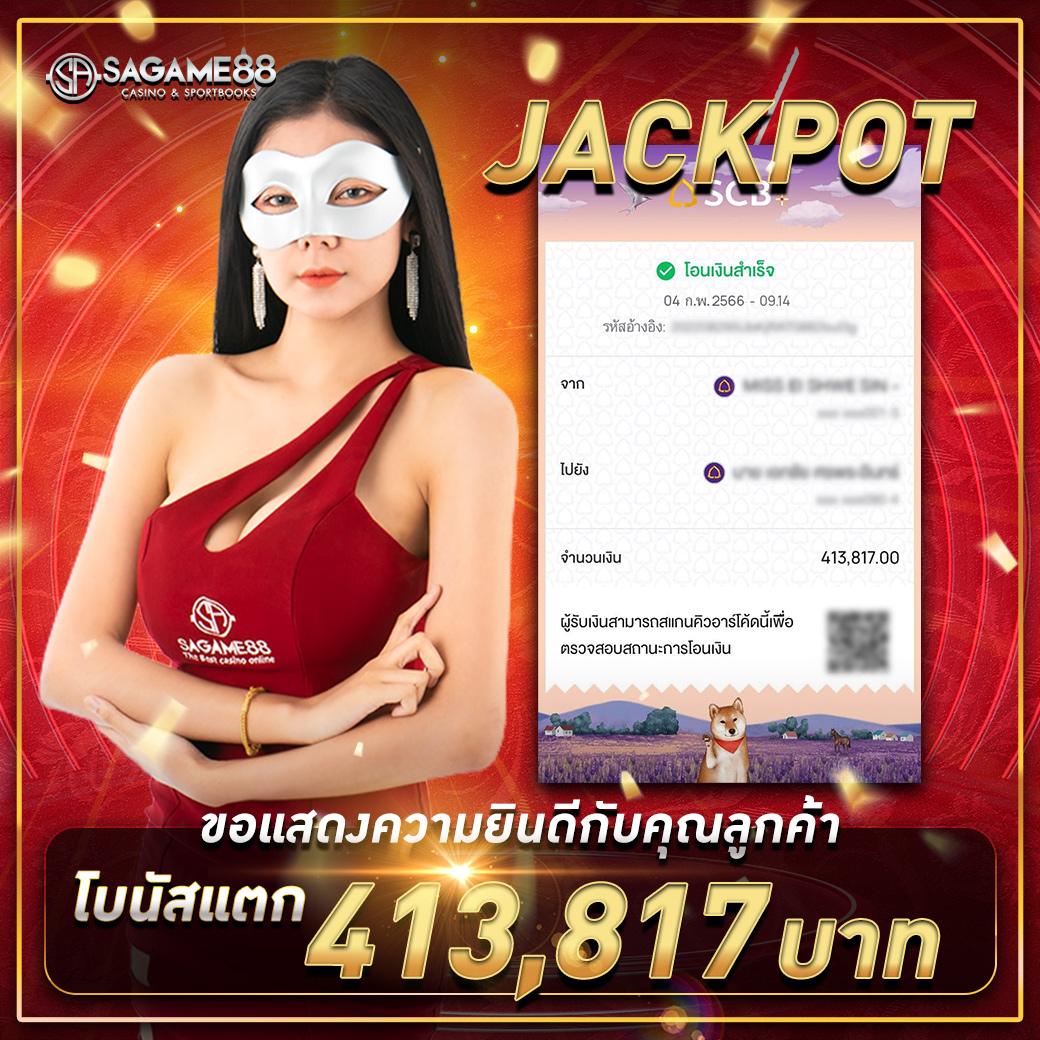 ทีเจ คาสิโนออนไลน์ เว็บตรง มั่นคง จ่ายจริง ไม่ผ่านเอเย่นต์