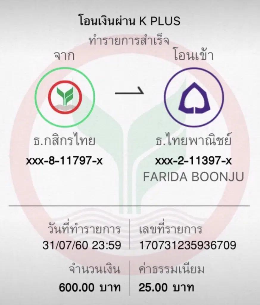 ทีเด็ด7m เว็บเดิมพันเทคนิคใหม่ล่าสุด เล่นง่าย จ่ายจริง